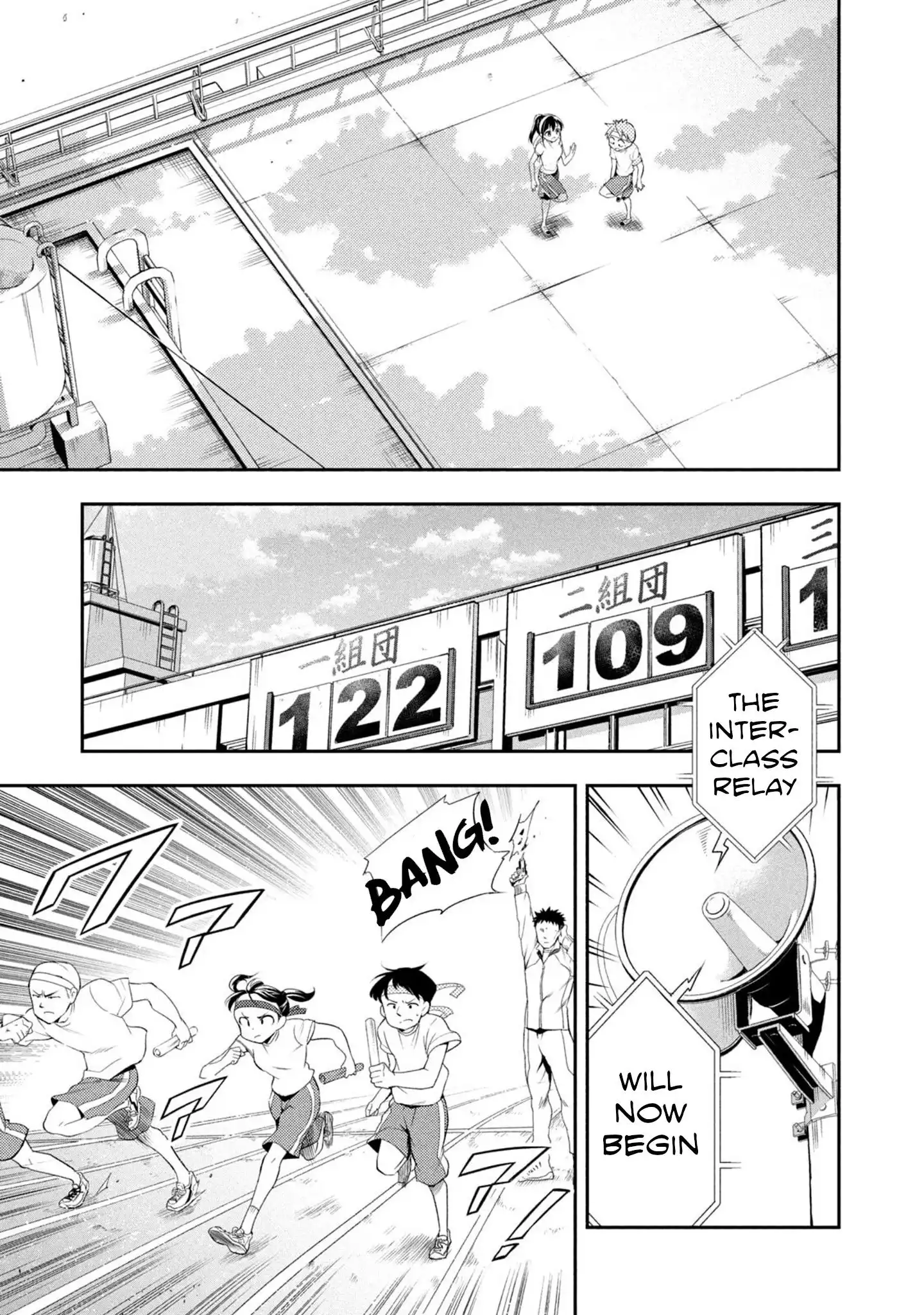 Saeki-san wa Nemutteru Chapter 42 7